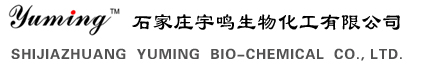 SHIJIAZHUANG YUMING BIO-CHEMICAL CO., LTD.